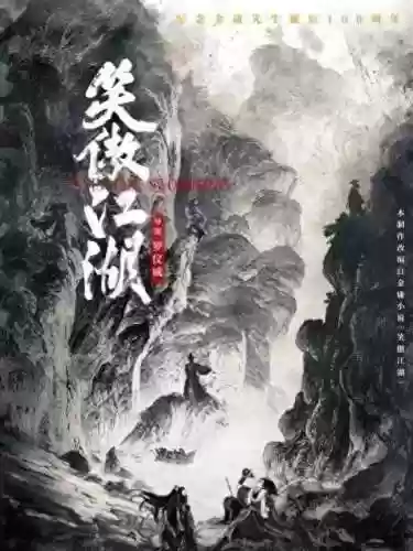 笑傲武林手游阵容推荐最新(竞技大乱斗最新阵容)
