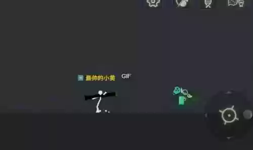 火柴人格斗家无敌版(火柴人大作战)插图8