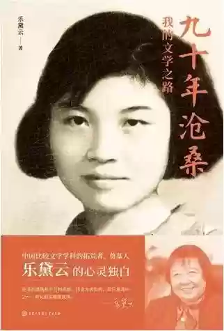 潺潺八仙女阵容(乱斗西游2花妖最强阵容)插图3