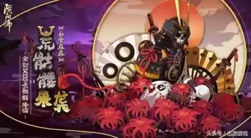 式神进化前期阵容(新区式神急速育成选择谁好)插图1