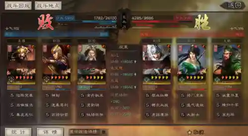 赵云张辽左慈阵容(张辽和关羽谁更厉害)插图11