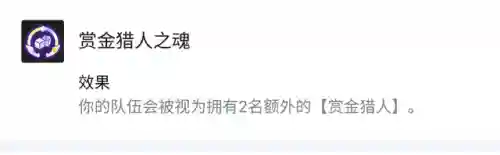赏金阵容连败怎么玩(火影ol赏金试炼追打阵容)