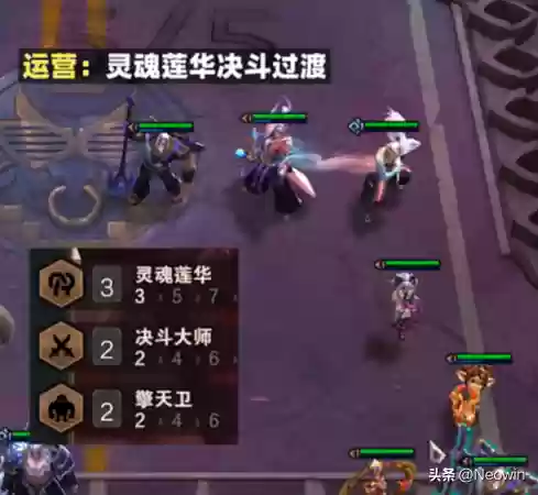 最佳阵容点炮活动(五排上分最佳阵容)插图10