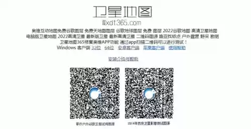 谷歌地球2022实时高清手机(中国版谷歌地球)