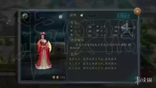 新三国志2017阵容推荐(16年骑士阵容名单)插图16