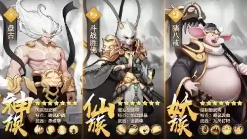 封神制作阵容(问鼎封神最强阵容搭配)插图1