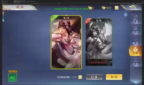 御剑封神选什么阵容(天姬变御灵使最强技能阵容)插图3