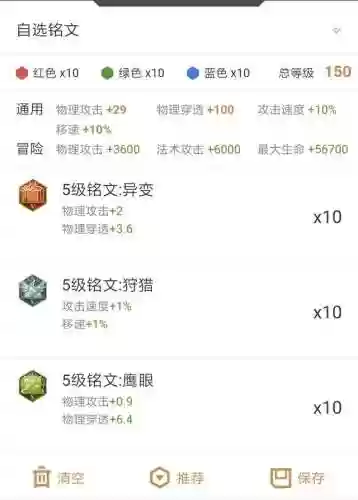 百里玄策搭配什么阵容最强(百里玄策怎么玩好)插图2