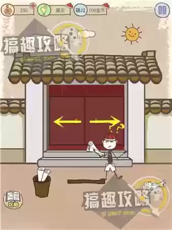 坑爹游戏7的全攻略(坑爹大冒险攻略大全)插图28