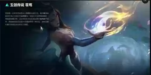 莫甘娜背景故事(莫甘娜历史人物)插图2
