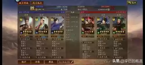 本赛季马超前期打法阵容(马超配什么阵容)插图15