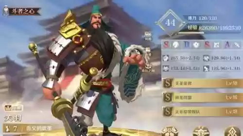 文明与征服欧皇阵容(文明与征服平民最强阵容第一名)插图4