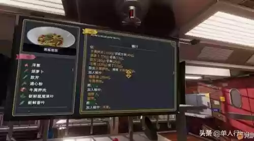 比较真实的做饭游戏(模拟做饭游戏推荐)插图1