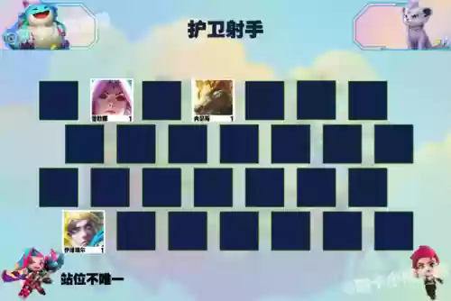 迅捷护卫阵容(秘境保卫战最强阵容搭配)插图15