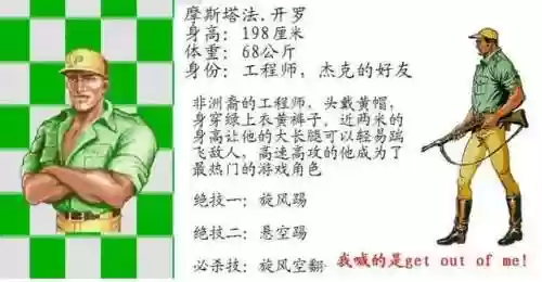 九三快打恐龙快打手机版(九三恐龙快打官方下载安装)插图26