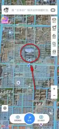百度实景街景地图入口(可以看实时街景的地图)插图2