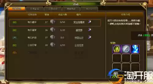 冒险契约源码(冒险与召唤破解版)插图7 冒险契约源码(冒险与召唤破解版)插图7