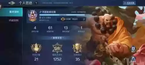 曙光神将阵容(放置三国最强阵容)插图10