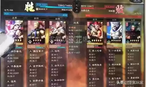 横扫千军新手阵容搭配(横扫千军聚气最快的阵容)插图2