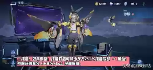 寒霜侵袭推塔阵容(王者荣耀推塔最快的阵容)插图2