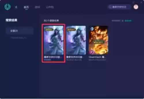 dnf公会副本进不去(DNF新图进不去打什么情况)插图1