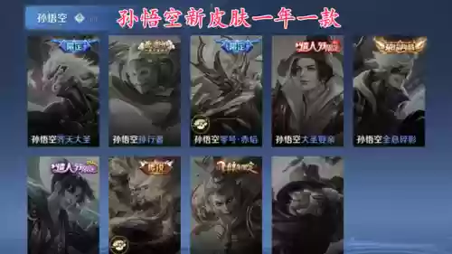 王者荣耀哪吒皮肤(哪吒传说皮肤爆料)插图4