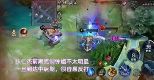 钟馗变态阵容(钟馗克制哪些英雄)插图8