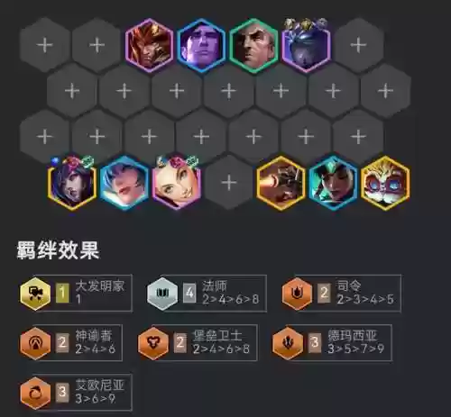 狐狸黑魔法师阵容装备推荐(冒险岛黑魔法师多少血)插图1