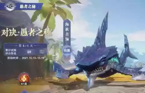 梦境保卫战第3天阵容搭配(梦幻模拟战平民能玩到后期的阵容)插图33