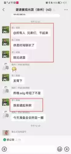 率土之滨反派阵容(率土之滨平民最强阵容排行)插图5 率土之滨反派阵容(率土之滨平民最强阵容排行)插图5