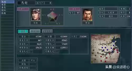 蜀汉默契阵容(蜀国最强阵容搭配推荐)插图9 蜀汉默契阵容(蜀国最强阵容搭配推荐)插图9