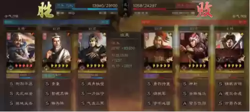 绝地反击最适合的阵容是谁(三国志绝地反击适合谁)插图7