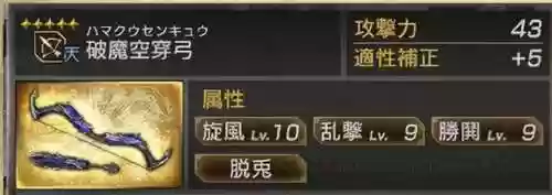 三国无双7甘宁武将阵容(三国志战略版吕蒙太史慈甘宁)插图6