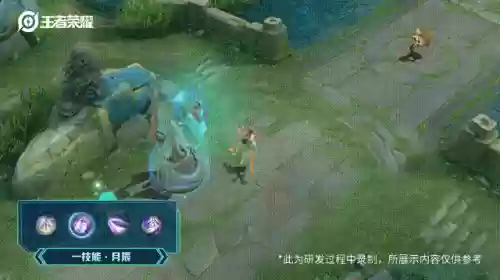 嫦娥王者荣耀(云王者网页版入口)插图2