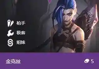 双城赏金连败阵容(火影ol赏金试炼追打阵容)插图7
