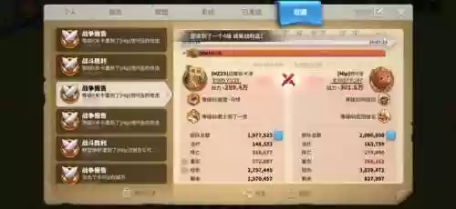 萨拉丁坦丁阵容技能搭配(冠军十一人技能最强阵容)插图20
