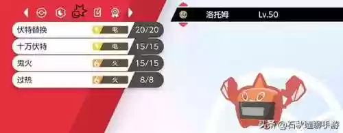 宝可梦冰系战队推荐阵容(宝可梦t0阵容)插图4