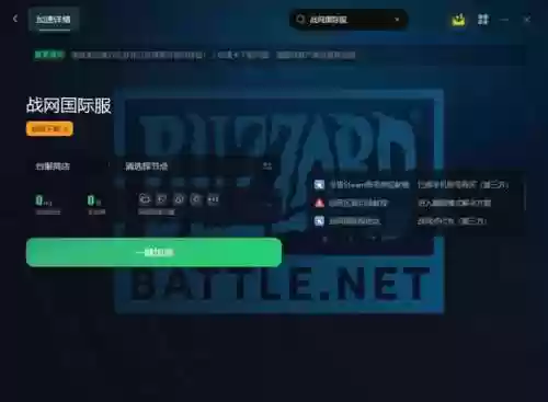 魔兽世界台服如何注册(没台湾号码怎么注册台服游戏)插图2