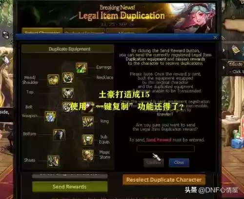 如何复制最强9本阵容卡(部落冲突9本阵型复制链接)插图9