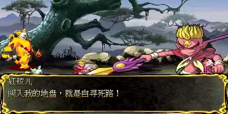 西游释厄传2贴吧(西游释厄传在哪个平台可以玩)插图9 西游释厄传2贴吧(西游释厄传在哪个平台可以玩)插图9