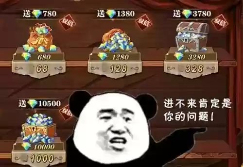 海贼王燃烧意志先锋服(航海王燃烧意志bt版领12w彩钻)插图3