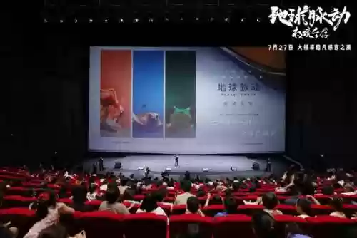 预告片世界(预告片素材免费下载)插图3