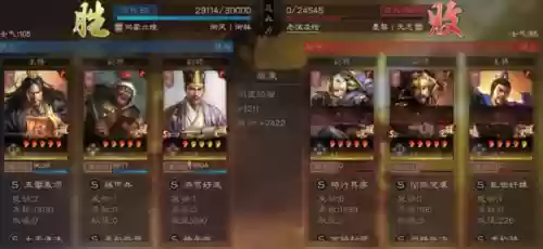 袁绍阵营阵容(三国志战略版陈宫阵容)插图7