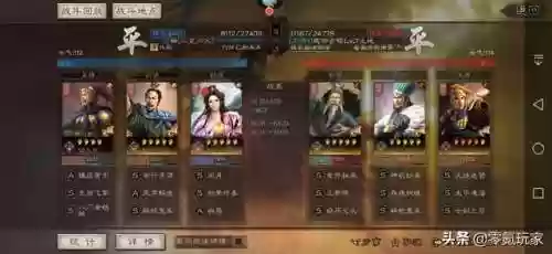 关羽吕布诸葛亮貂蝉阵容(关羽张飞配什么阵容)插图14
