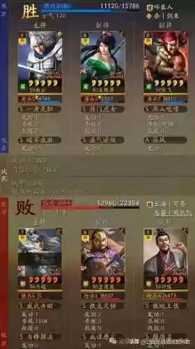 张飞赵云双排阵容(赵云张飞配谁比较好)插图2