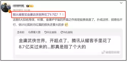 九阴真经前传最强阵容搭配(侠客风云传前传最佳阵容)插图33