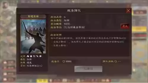 蜀赵云阵容(蜀国最强阵容搭配推荐)插图9