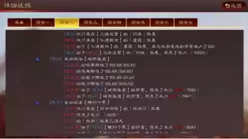 蜀赵云阵容(蜀国最强阵容搭配推荐)插图14