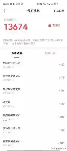 开心消消乐经典旧版(海滨消消乐旧版本免费下载)插图3