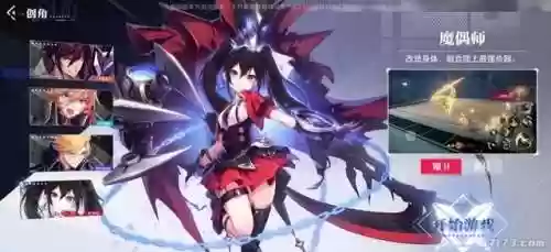 网络游戏大全电脑版(电脑游戏手机版软件)插图15